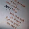 Cahnd, 22 years oldSaharanpur, India