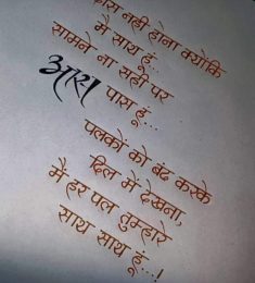 Cahnd, 21 years old, Woman, Saharanpur, India