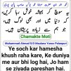 Mukhtar Ahmad, 46 years oldAnantnag, India