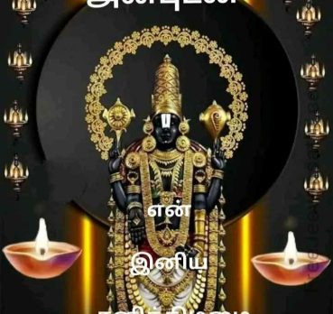 Venuprasath, 16 November 1964, Panvel, India