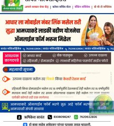 Ganesh Sawant, 41 years old, Man, Hingoli, India