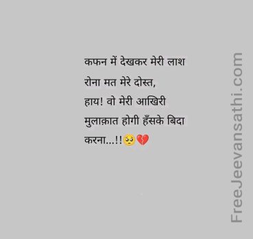 RAHUL SHAKYA, 21 May 1994, Farrukhabad, India