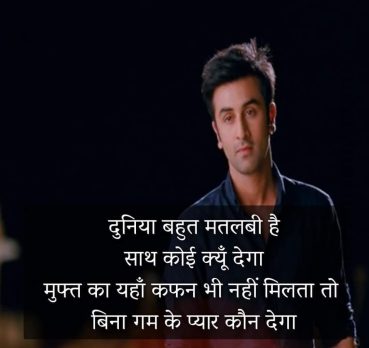 Ankit patel, 1 July 1993, Jabalpur, India
