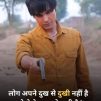 Ajit, 29 years oldGiridih, India