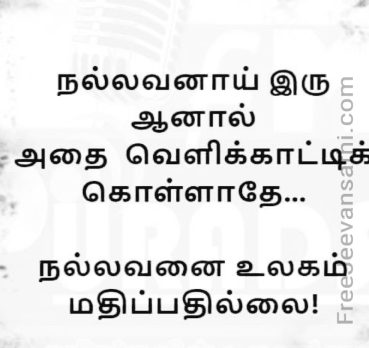 Vel, 12 March 2001, Tiruchirappalli, India