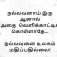 Vel, 25 years old, Tiruchirappalli, India